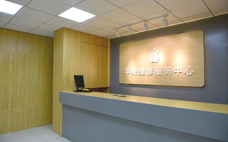 南通崇川区青岛iphone官方售后维修点（苹果14pro的屏幕多少钱）